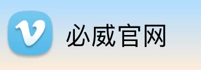必威官网 Logo
